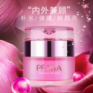 琪雅（qiya）專柜鮮活升華精致霜肌膚滋潤(rùn)女士面霜補(bǔ)水保濕