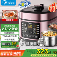 美的（Midea）0涂層健康鋼膽電壓力鍋5L少鹽提鮮雙膽家用煲湯全自動智能預(yù)約開蓋煮電飯煲4-6人高壓鍋MY-C541G