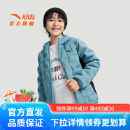 安踏兒童裝男童輕薄羽絨服男女同款2024秋冬新款連帽大童純色保暖棉襖 率霧藍7905-2 150