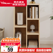 雅美樂(lè)小柜子客廳臥室書房陽(yáng)臺(tái)宿舍辦公簡(jiǎn)易書柜書架落地五格柜組合