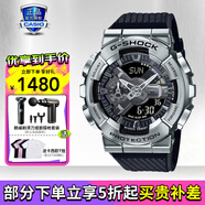 卡西歐（CASIO）男表黑金G-SHOCK雙顯運動防水時尚腕表送男友禮物 GM-110-1AP小鋼炮