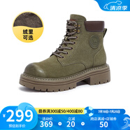 駱駝（CAMEL）【戈壁】工裝靴短靴戶外登山鞋踢不爛大黃靴女馬丁靴 L23W076036R綠色 38