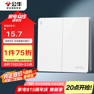 公牛（BULL）開關(guān)插座 G12系列 二開雙控開關(guān)86型大面板開關(guān)G12K212 象牙白