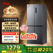 TCL 408升十字對開四開門分區(qū)養(yǎng)鮮一級能效雙變頻風(fēng)冷無霜大容量超薄家用電冰箱國家補(bǔ)貼BCD-408WPJD