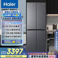 海爾（Haier）小紅花套系418升594mm專業(yè)超薄零嵌十字T型家用電冰箱一級能效BCD-418WGHTDB9S9U1家電國家補貼20%