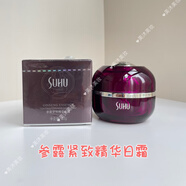 尚惠 SUHU 參露緊致精華日霜補水保濕乳液面霜滋潤護膚品 50g