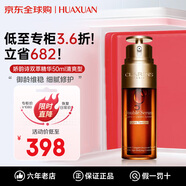 嬌韻詩（CLARINS）黃金雙萃精華 抗皺緊致抗衰老面部精華液 護膚品送女友生日禮物 雙萃精華50ml（清爽型）