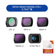 紐爾（NEEWER）適用大疆DJI Pocket3濾鏡ND16+ND64+ND256+0.75X廣角鏡頭 戶外拍攝運(yùn)動相機(jī)nd濾鏡減光鏡