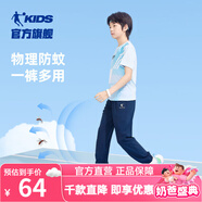 喬丹QIAODAN童裝男童褲子兒童運(yùn)動(dòng)褲2025春夏款舒適長(zhǎng)褲休閑運(yùn)動(dòng)衛(wèi)褲 宇宙藍(lán)（25年夏季新款） 150 CM
