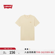 Levi's李維斯25年春夏新款男士LOGO休閑簡約純棉寬松圓領(lǐng)短袖T恤 木灰白 004IR-0002 M