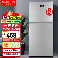 南極人Nanjiren小冰箱迷你小型家用 兩用冷藏冷凍宿舍寢室雙門(mén)辦公室出租房用電冰箱一級能效節能省電 108L【冷藏冷凍 一級能效】銀色