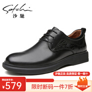 沙馳（SATCHI）男鞋春季新款商務(wù)休閑皮鞋男士正裝柔軟大頭皮鞋英倫上班 522182012Z 43 歐碼偏大一碼