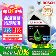博世（BOSCH）有機(jī)長(zhǎng)效汽車防凍液發(fā)動(dòng)機(jī)冷卻液 養(yǎng)車保養(yǎng) 冰點(diǎn)-45℃ 2L（綠色）