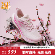361度跑鞋男鞋【飛燃2ET】馬拉松專業(yè)競速訓(xùn)練鞋運動鞋IP 桃花韻 44