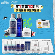 男士保濕洗面奶250ml+水250ml+面霜50ml 生日禮物