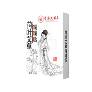 荷葉艾草噗噗貼艾草貼神龍灸肚子肚臍百草貼膏cm艦方 5盒鞏固裝【重度濕胖】拒絕油膩