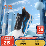 安踏兒童運(yùn)動(dòng)鞋男女跑鞋童夏秋網(wǎng)面透氣旋鈕扣犟彈科技學(xué)生赤焰跑步鞋 【男秋款】白/亞海藍(lán)/黑5523J-5 33