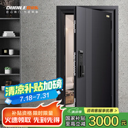 歐帝樂（OUDILE）加厚鋅合金甲級防盜門入戶門別墅大門+航空鋁箔填充子母門指紋鎖 可視貓眼鎖 1970/2050*960/860