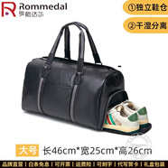 羅梅達爾（Rommedal）手提旅行包男大容量出差優(yōu)質(zhì)牛皮男士健身包復古時尚男包手提包 黑色2 46*25*26大號