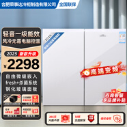 時代潮臥式冰箱雙開門家用全嵌入式變頻風(fēng)冷無霜臺下廚房柜228升家用大容量矮冰箱 2025【高端輕奢白】雙動力/風(fēng)冷無霜/一級能效 臥式冰箱