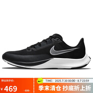耐克NIKE跑步鞋男緩震AIR RIVAL FLY3運(yùn)動(dòng)鞋CT2405-001黑44