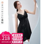 美標送禮物真絲吊帶連衣裙性感睡裙女春夏19姆米重磅100%桑蠶絲綢睡衣 黑色 XL （170）