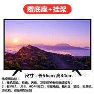 夏普Sharp/特價(jià)高清32寸電視機(jī)46寸50寸55寸60寸智能wifi家用網(wǎng)絡(luò) 26美級(jí)高清電視版十年保修 0英寸