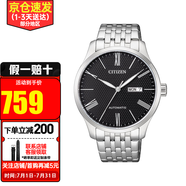 西鐵城（CITIZEN）手表男 時尚休閑商務(wù)防水自動機(jī)械表 父親節(jié)禮物送禮推薦 NH8350-59E