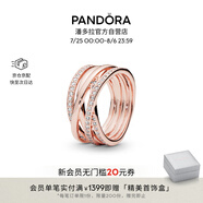 潘多拉（PANDORA）交纏戒指玫瑰金色不對稱編織線條時尚優(yōu)雅七夕情人節(jié)禮物送女友