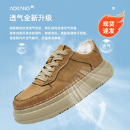 奧康男鞋夏季2025新款休閑皮鞋男士經(jīng)典板鞋男透氣休閑鞋男工裝鞋子男 黃色 （夏季透氣款） 41 (255mm) 標準運動(dòng)鞋碼