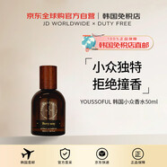YOUSSOFUL【韓國直郵】韓國小眾香水Berry sexy 富家千金花果香50ml