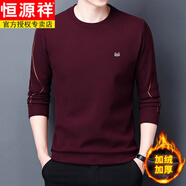 恒源祥（HYX）長(cháng)袖t恤男士2025春秋季新款雙面德絨衛衣男爸爸裝刺繡上衣打底衫 酒紅 加絨 M 165碼-建議90-115斤