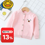G.DUCKKIDS秋冬款純棉兒童毛衣嬰幼兒針織衫加絨加厚新生兒開衫小外套毛線衫 粉紅色(單層不加絨) 80 (建議20-24斤)