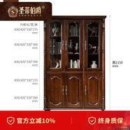 圣蒂伯爵簡(jiǎn)約美式全實(shí)木書柜落地書房家具書櫥組合客廳書架置物架帶玻璃門 Q901三門書柜
