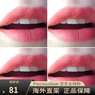 露華濃（Revlon）口紅麗彩黑管唇膏225豆沙色325 535持久保濕學(xué)生 674橘調(diào)豆沙