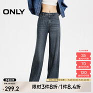 ONLY夏季休閑百搭水鉆高腰寬松直筒褲牛仔褲女|124132035 J34 390洗水牛仔藍(lán) XL (175) 76A
