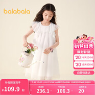 巴拉巴拉女童裙子兒童連衣裙夏裝大童公主裙202224111037