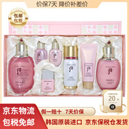 The history of Whoo韓國進(jìn)口后套裝水妍套盒拱辰享天氣丹男女式化妝品護膚品補水保濕 水妍水乳精華6件套清爽緊致修復