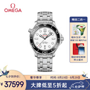 歐米茄（OMEGA）瑞士手表 海馬系列300潛水機(jī)械表210.30.42.20.04.001 七夕禮物