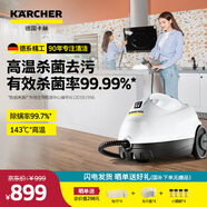 KARCHER德國(guó)卡赫 蒸汽拖把拖地機(jī)家用多功能高壓高溫蒸汽清潔殺菌率99.99% SC2豪華版