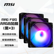 微星MAG F120 ARGB-3RB 黑色反葉三聯(lián)包風(fēng)扇 一線直連微星主板/微星專屬燈效/一年質(zhì)保