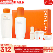 雪花秀（SULWHASOO）套裝滋陰滋盈水乳套盒補水保濕修復(fù)滋潤去黃男女士護(hù)膚品禮盒韓國 雪花秀滋盈水乳面霜6件套禮盒
