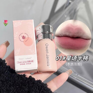 碧素堂Owenjames口紅小粉鍛唇釉06嫩粉色低飽和唇泥黃皮顯白微醺玫瑰色 01#星語半桃