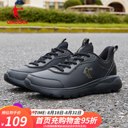 喬丹男鞋輕質(zhì)減震跑步鞋2025夏季新款網(wǎng)面透氣舒適休閑慢跑運動(dòng)鞋男 黑色/金色(皮面防水) 43