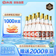 汾酒 黃蓋玻汾 清香型高度白酒 53度 475mL*12瓶 整箱裝