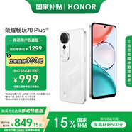 榮耀【移動用戶特惠】暢玩70 Plus 大屏AI 7000mAh超大電池 全新驍龍6系芯片 8+256 玉龍雪 5G手機