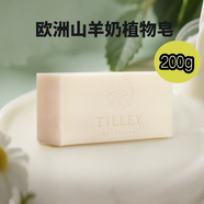 TILLEY澳洲山羊奶香皂200g植物皂洗臉皂肥皂洗澡香皂洗發(fā)皂一皂多用 山羊奶植物香皂200g*1