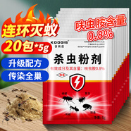KOOGIS螞蟻藥全窩端一窩端呋蟲胺除滅殺螞蟻餌劑特效藥家用非無(wú)毒室內(nèi)外