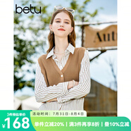 百圖betu女裝秋季新款襯衫假兩件氣質(zhì)襯衫拼接針織衫女2308T28 焦糖色 M