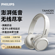 飛利浦（PHILIPS）頭戴式藍牙耳機無線運動耳機網(wǎng)課電腦耳麥 蘋果華為小米安卓手機通用TAH4205影青灰